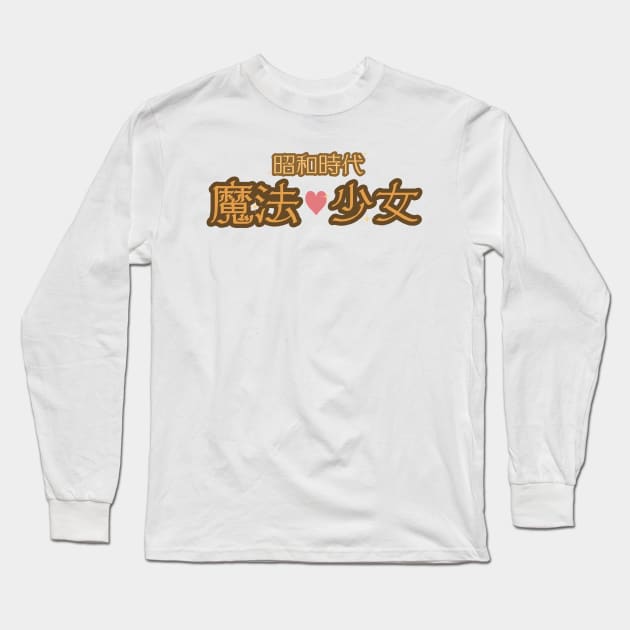 Showa Era Magical Girl Long Sleeve T-Shirt by AnimeNostalgia